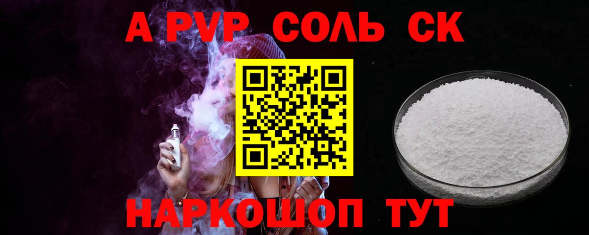 Люберцы  ГАШ  Вход с VPN  КОКАИН  НБОМе  Меф   ГАШИШ 