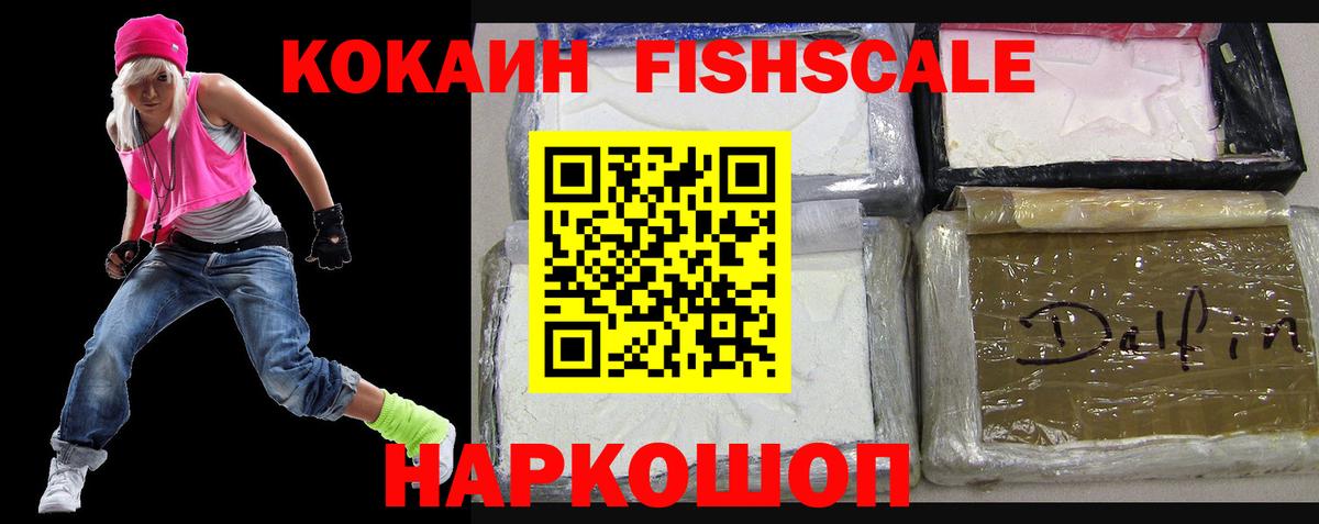 Кокаин Боливия Люберцы