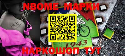марихуана Заволжье