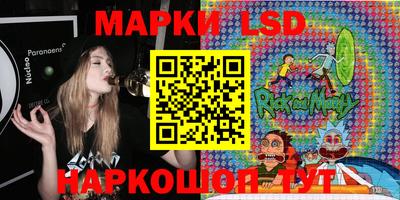 ГАЛЛЮЦИНОГЕННЫЕ ГРИБЫ Жуковский