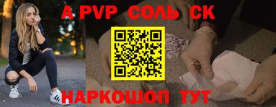а пвп мука Заводоуковск