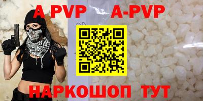 а пвп мука Заводоуковск