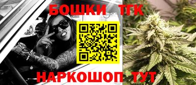 марихуана Заволжье