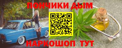 марихуана Заволжье