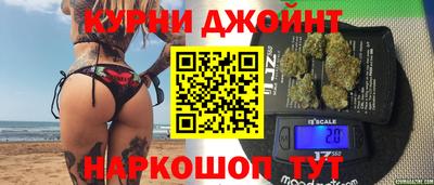 марихуана Заволжье