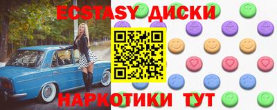 марихуана Заволжье