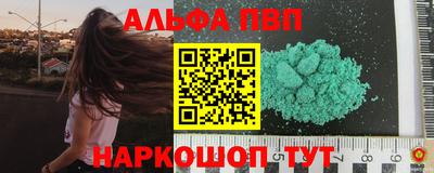 а пвп мука Заводоуковск