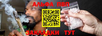 марихуана Заволжье