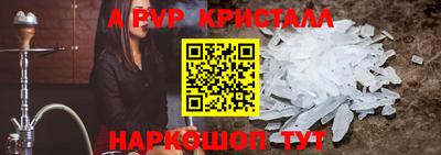 а пвп мука Заводоуковск