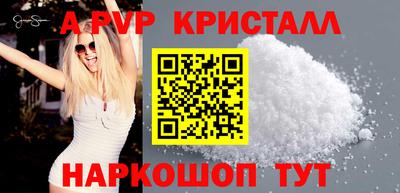 а пвп мука Заводоуковск