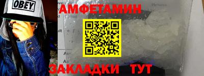 марихуана Заволжье