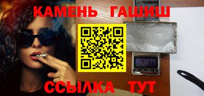 марихуана Заволжье