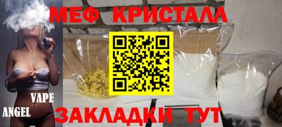 ГАЛЛЮЦИНОГЕННЫЕ ГРИБЫ Жуковский