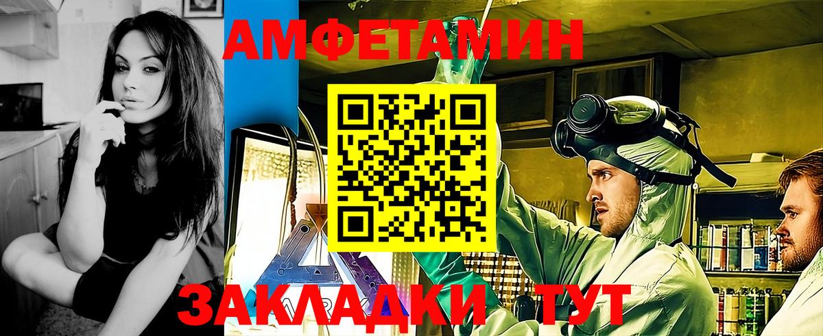 Метамфетамин мет  Метамфетамин мет  Люберцы  Вход с VPN 