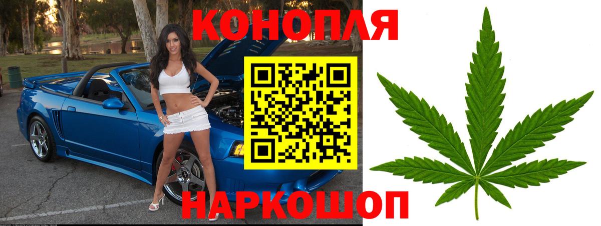МАРИХУАНА план  Бошки марихуана LSD WEED  Люберцы  Вход с VPN 